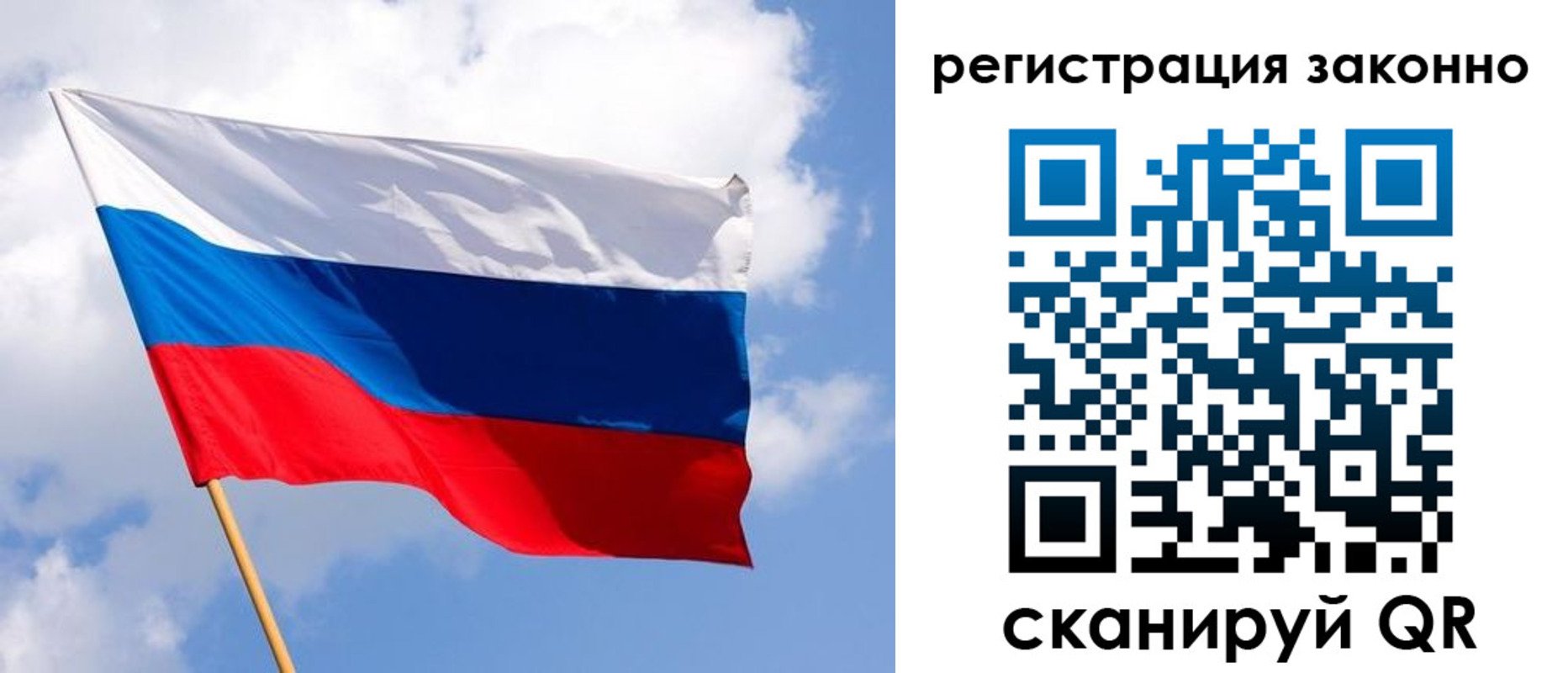 миграционный учет в Семилуках