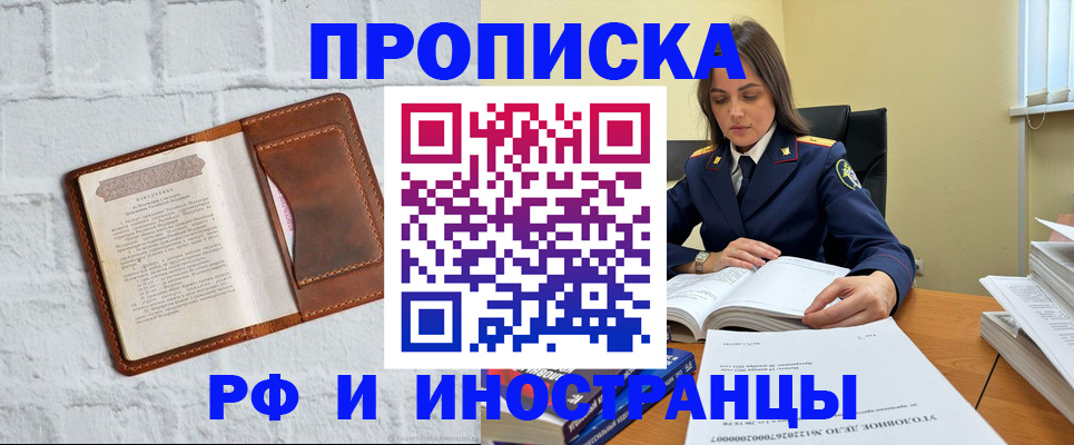 найти адрес прописки в Семилуках