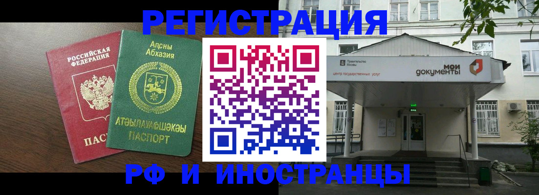 регистрация для школы в Семилуках